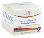 ნაოჭების საწინააღმდეგო კრემი - Image 3