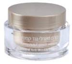 ნაოჭების საწინააღმდეგო კრემი - Image 2