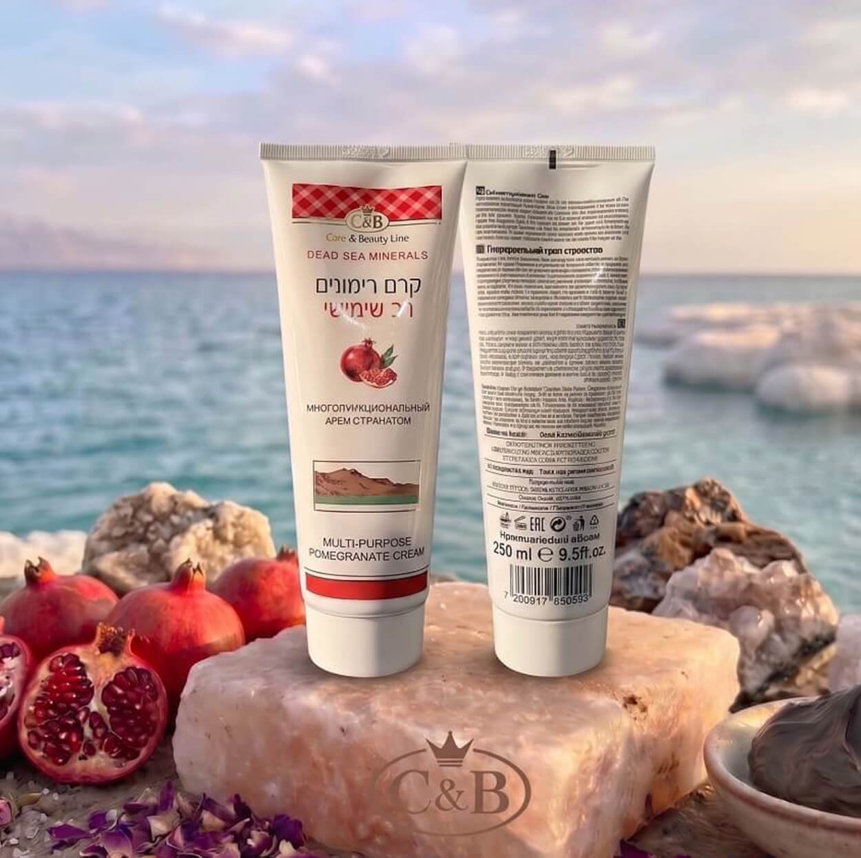 რეწდქ CARE & BEAUTY LINE 250 მლ მრავალფუნქციური ბროწეულის კრემი - Image 1