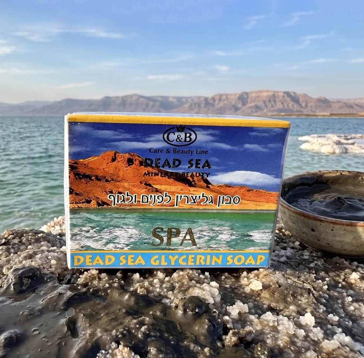 რეწქ CARE & BEAUTY LINE მკვდარი ზღვის მინერალების და გლიცერინის საპონი - Image 1