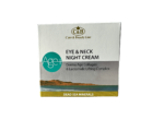 ღამის კრემი თვალის ირგვლივ - Image 3